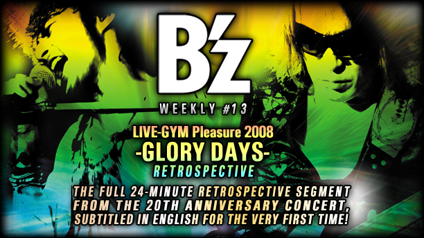 bz11end