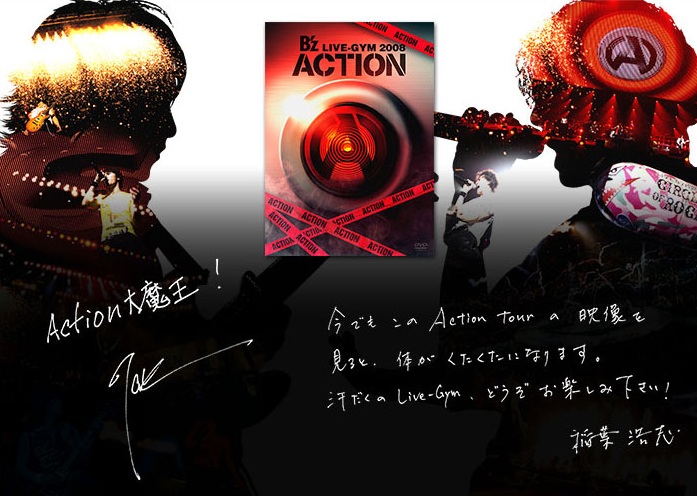 Message from Tak and Koshi regarding B'z LIVE-GYM 2008 "ACTION"