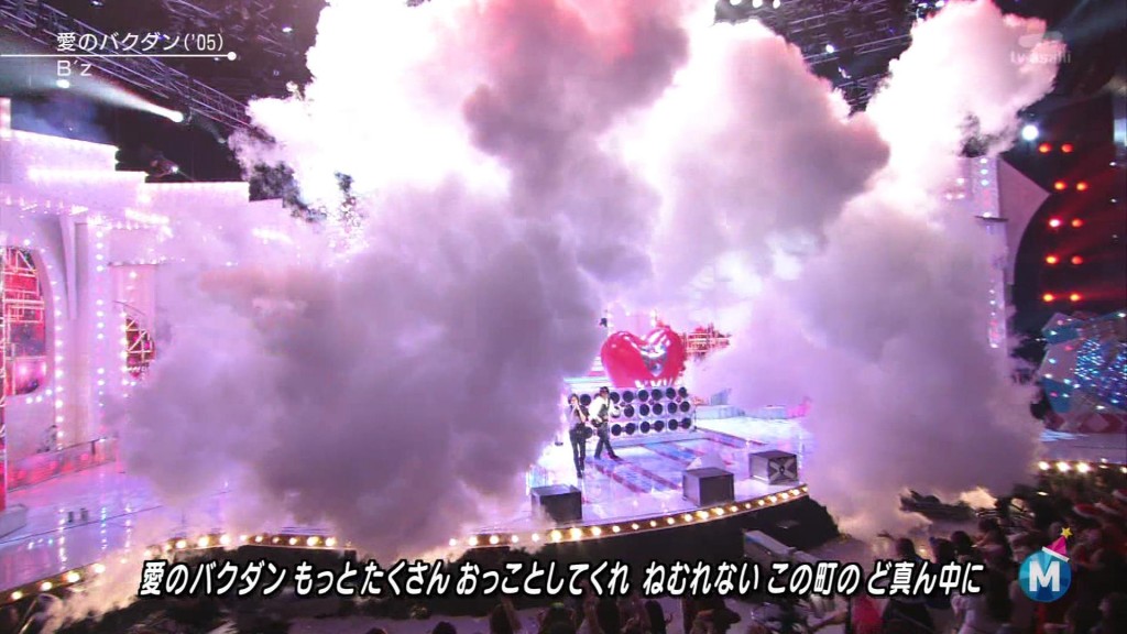 B'z during the intro to Ai no Bakudan on Music Station Super Live 2012