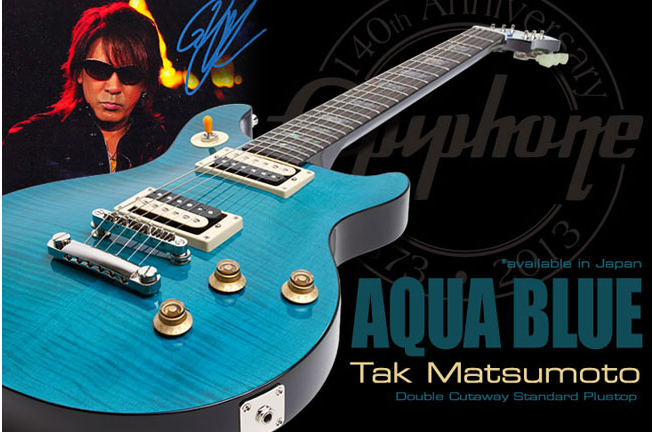 Epiphone Releases Tak Matsumoto DC Standard Plus Top Aqua Blue in