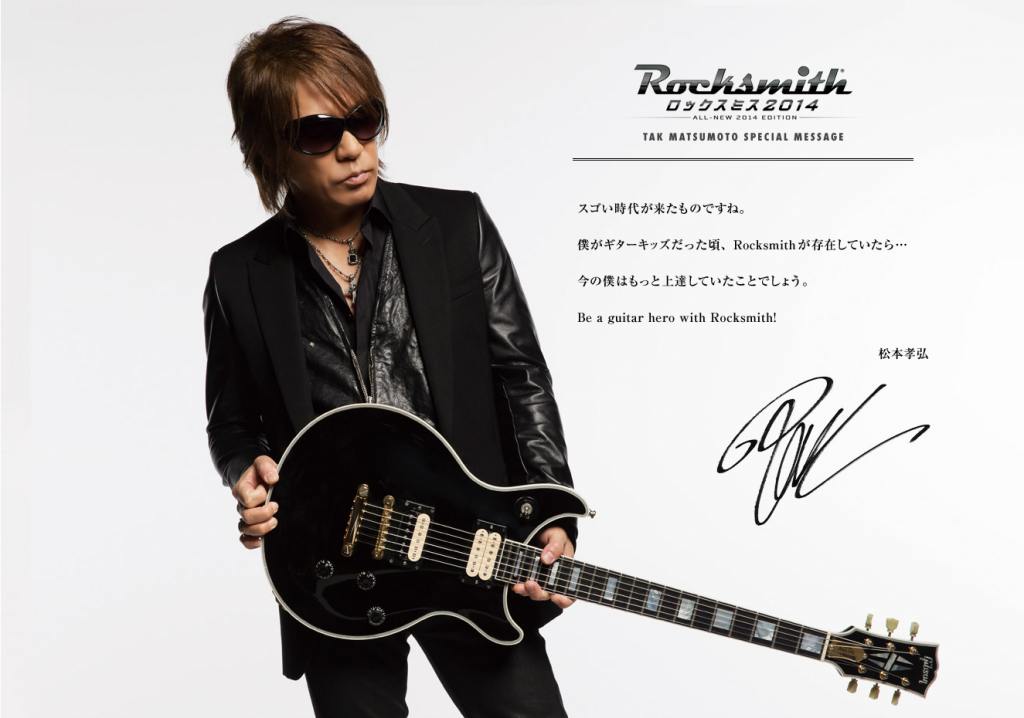 takrocksmith2014msg