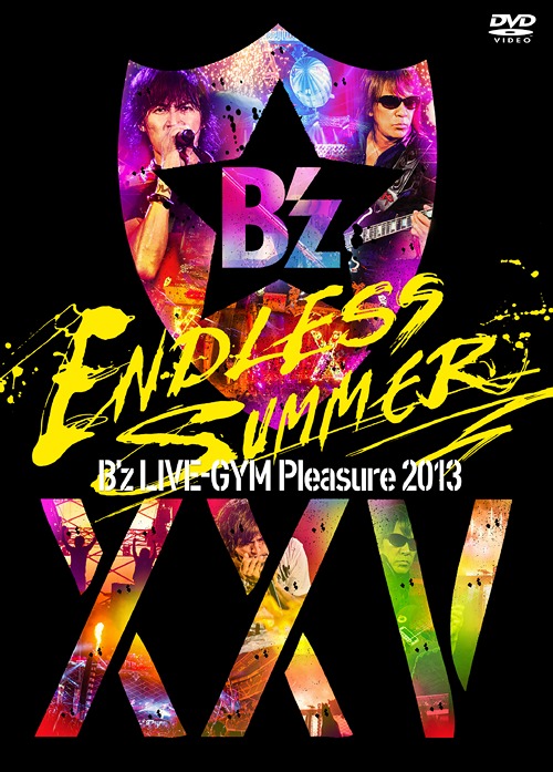 pleasure2013completedvd