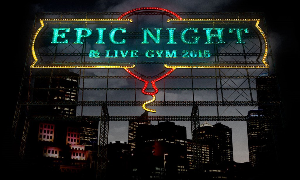 epicnightlglogo