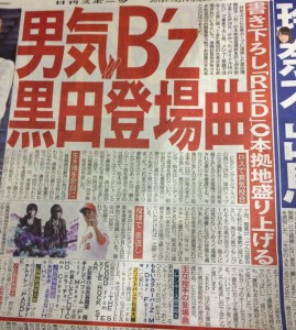 red_newspaper2