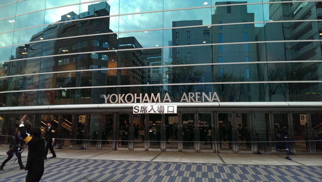 Yokohama Arena main entrance