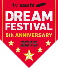 dreamfestival2015