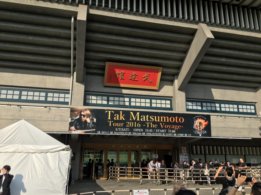 Nippon Budokan