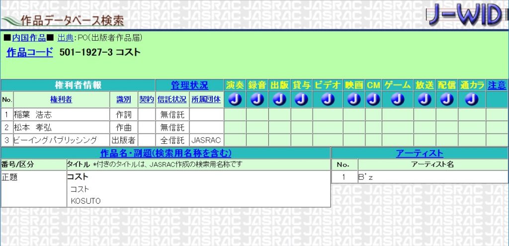 jasracwebsite