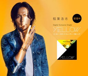 koshi_yellow_single