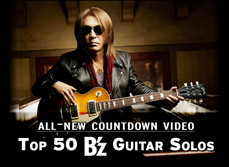 top-50-bz-guitar-solos-banner