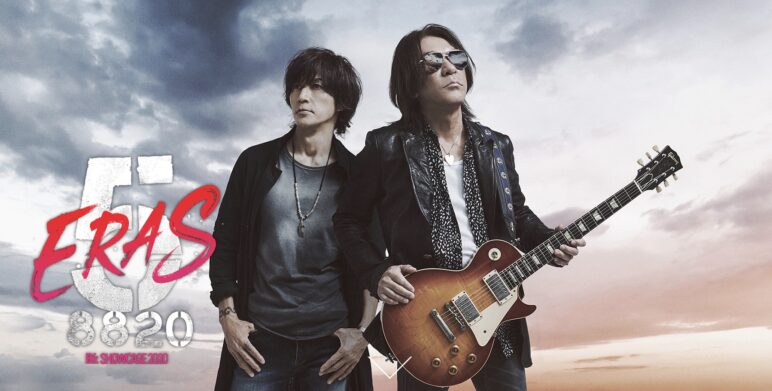 B'z SHOWCASE 2020 -5 ERAS 8820-」Online Concerts Announced | OFF THE LOCK -  Your Number 1 Source For B'z