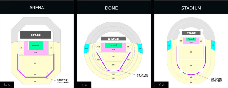 Ticket Details For B'z LIVE-GYM Pleasure 2023 -STARS- Announced