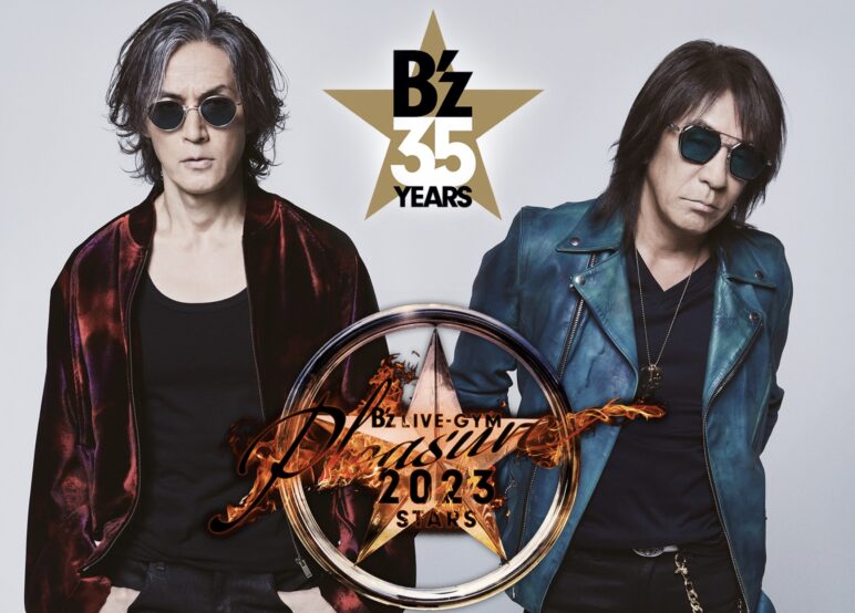 B'z LIVE-GYM Pleasure 2023 -STARS- Tour Schedule Announced | OFF
